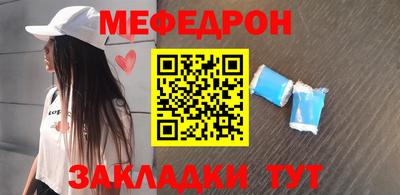 таблы Краснокаменск