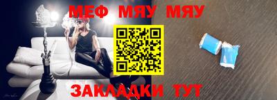 стафф Краснознаменск