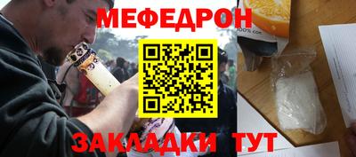 круглые Краснодар