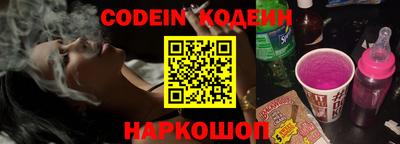 стафф Краснознаменск