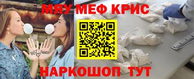 стафф Краснознаменск