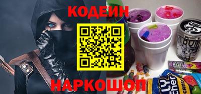 таблы Краснокаменск