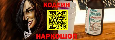 стафф Краснознаменск