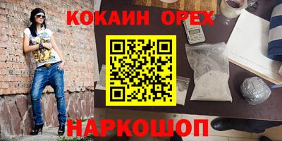 эйфоретик Кунгур