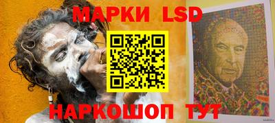 таблы Краснокаменск