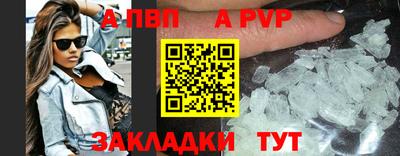 таблы Краснокаменск