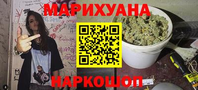 гашишное масло Кулебаки