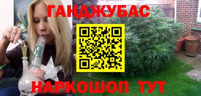 круглые Краснодар