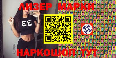 стафф Краснознаменск