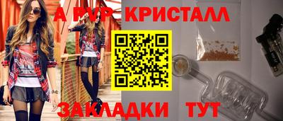 круглые Краснодар