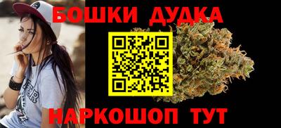 таблы Краснокаменск