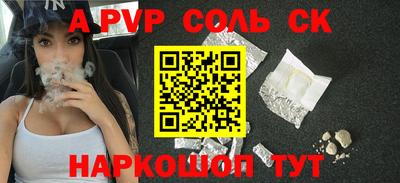стафф Краснознаменск