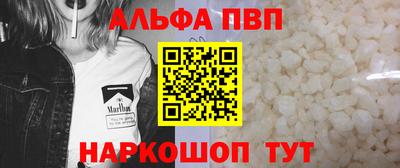 таблы Краснокаменск