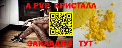таблы Краснокаменск