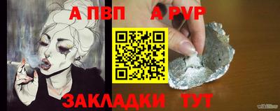 таблы Краснокаменск