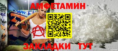 стафф Краснознаменск