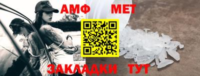 таблы Краснокаменск