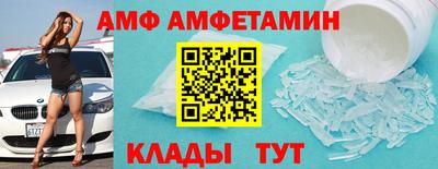 стафф Краснознаменск