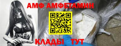 таблы Краснокаменск