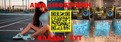 таблы Краснокаменск