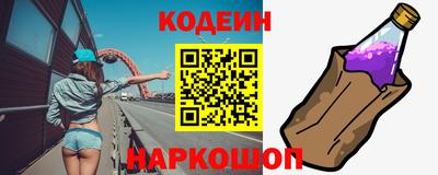 стафф Краснознаменск