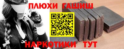 стафф Краснознаменск