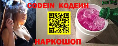 стафф Краснознаменск