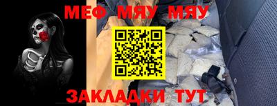 стафф Краснознаменск