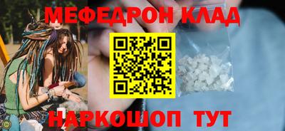 таблы Краснокаменск