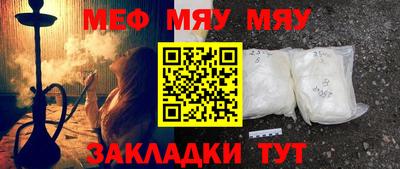 метадон Кумертау