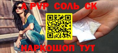 круглые Краснодар