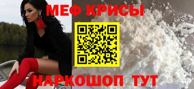 таблы Краснокаменск