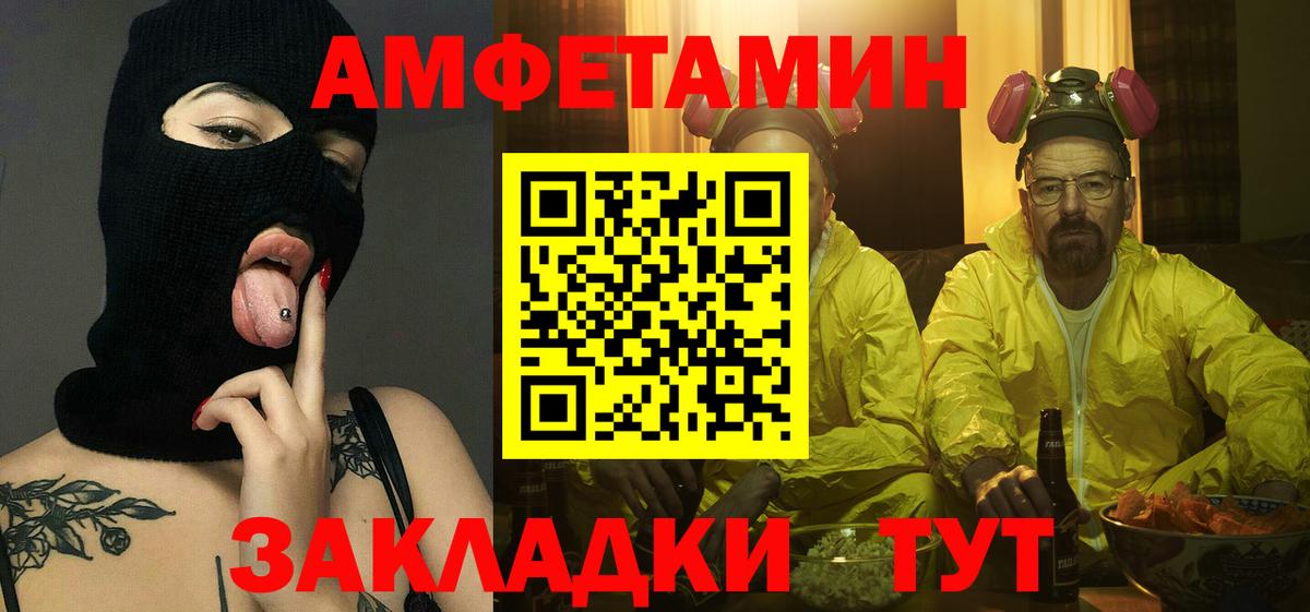 Метамфетамин кристалл Жигулёвск