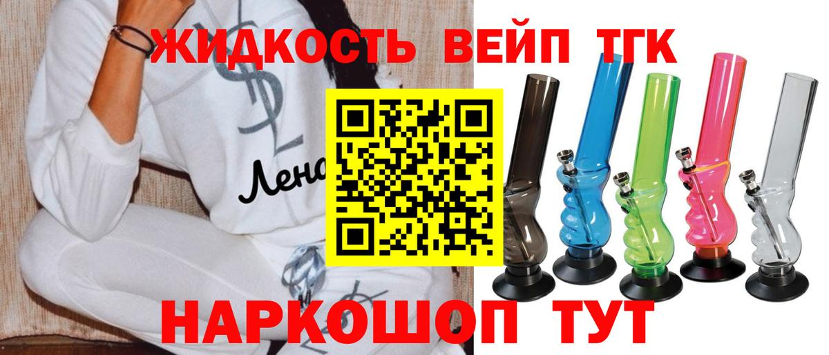 Дистиллят ТГК гашишное масло  kraken tor  Жигулёвск  Вход с VPN 