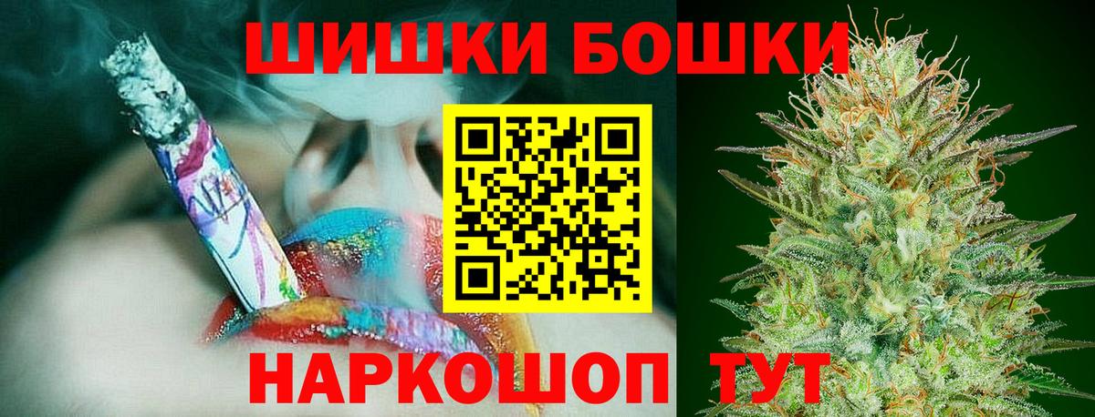 Марихуана THC 21%  Канабис гибрид  Жигулёвск  Конопля Amnesia  МАРИХУАНА индика  Вход с VPN 